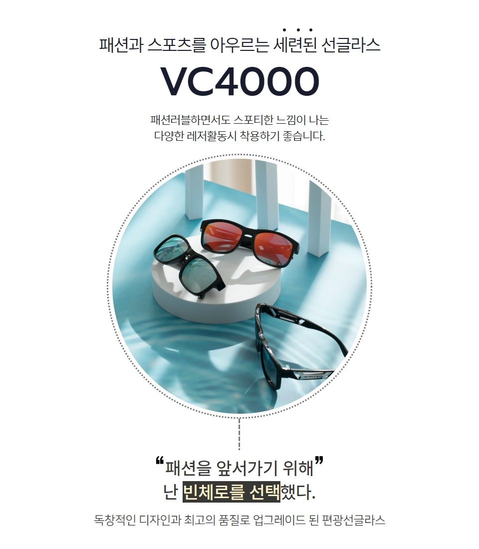 P_VC4000_23_1 2.jpg