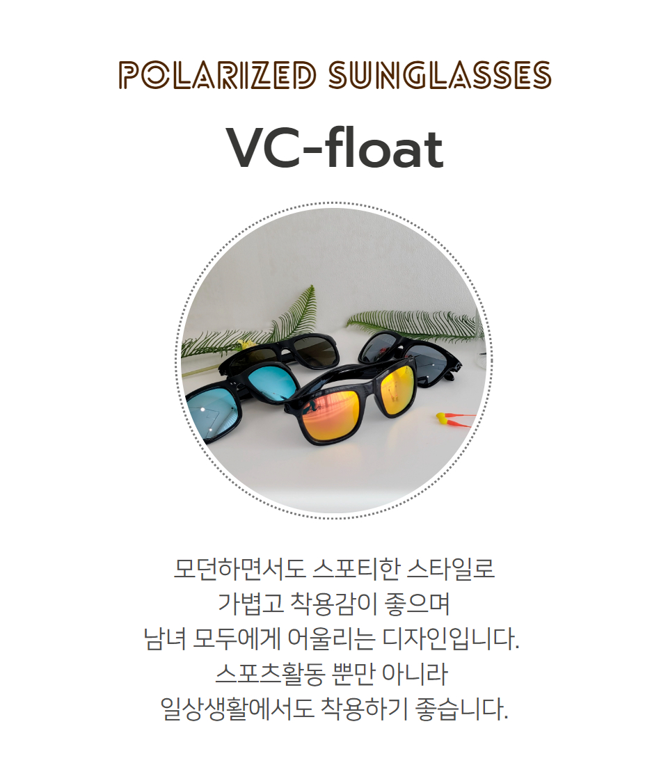 P_VC-float_B 2.jpg